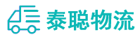 重庆到沈北新区物流公司